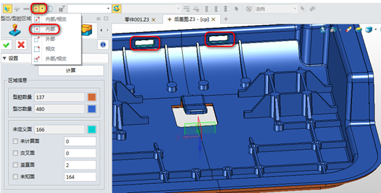 模具設(shè)計(jì)技巧:三維CAD中望3D如何快速劃分面
