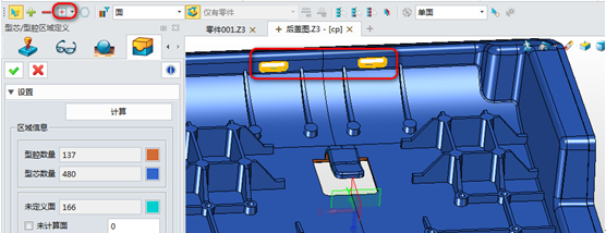 模具設(shè)計(jì)技巧:三維CAD中望3D如何快速劃分面