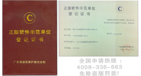 高樂玩具:中望3D滿足產(chǎn)品高效三維CAD設(shè)計(jì)