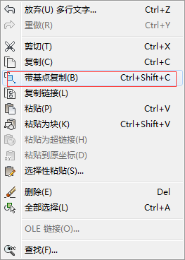 CAD復(fù)制圖形后再粘貼，圖形為什么會離的很遠(yuǎn)？