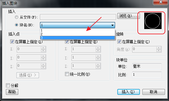 CAD查看所有的塊數(shù)量、形狀