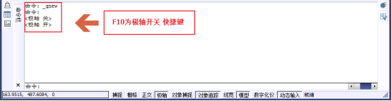 CAD怎么畫角度？