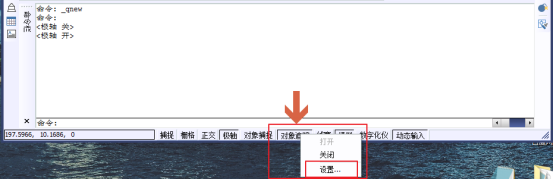 CAD怎么畫角度？