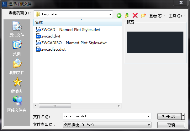 什么是CAD樣板文件，如何新建CAD樣板文件