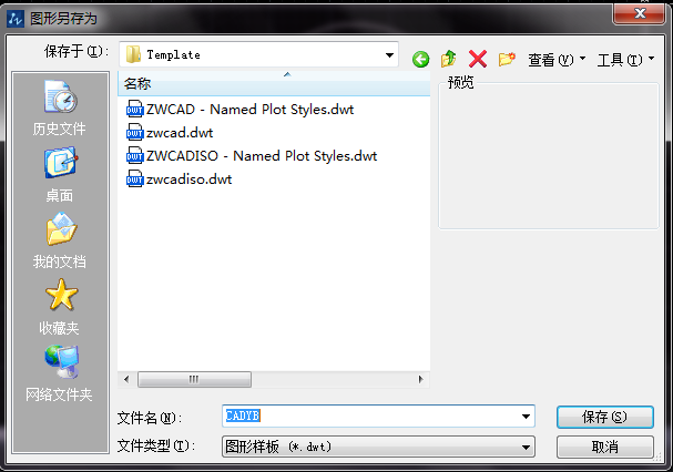 什么是CAD樣板文件，如何新建CAD樣板文件