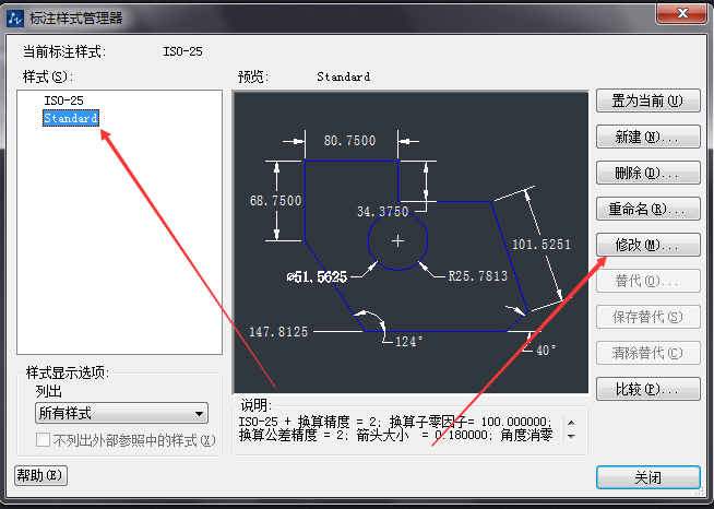 CAD角度標注度分秒怎么轉(zhuǎn)換成百分度?