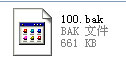 怎么用CAD制圖軟件打開bak文件？