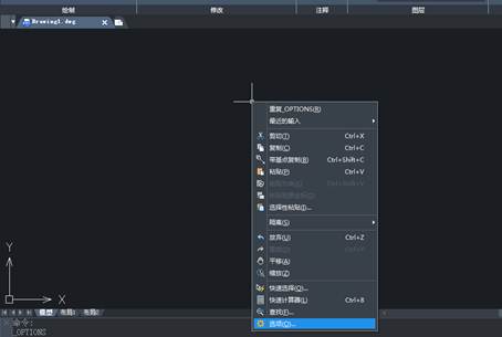 CAD界面的右擊功能怎么恢復(fù)？