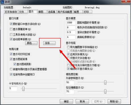 CAD命令輸入行出現(xiàn)亂碼怎么辦？