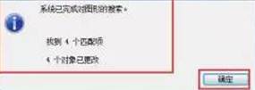CAD圖形文件中如何快速替換文字？
