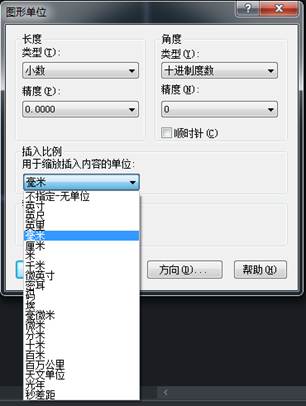 如何更改CAD的繪圖單位及精度？