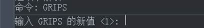 CAD中選擇對(duì)象時(shí)選中圖元后不顯示夾點(diǎn)怎么辦？