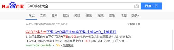 CAD文件打開后有很多問號(hào)怎么辦