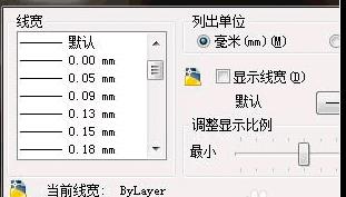 CAD如何設置圖層的線寬？.jpg