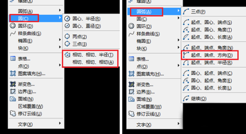 cad畫一個(gè)圓與另兩圓內(nèi)切、外切.png