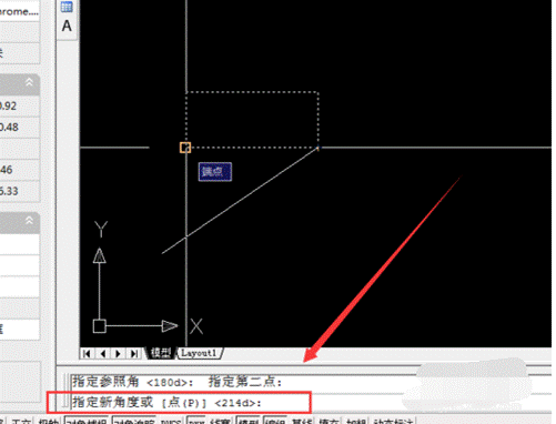 CAD中如何旋轉(zhuǎn)圖形？