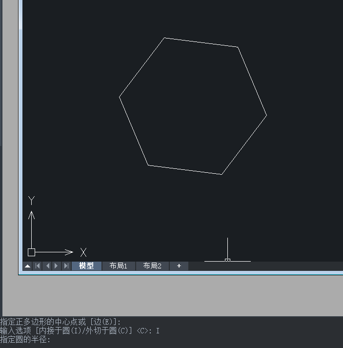 怎么用CAD繪制六棱柱？