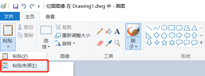 CAD里插入的圖片不見了？