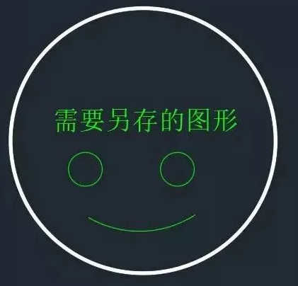 CAD“圖形另存為”對話框不見了怎么辦？