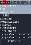 CAD的撤銷操作你都知道嗎？
