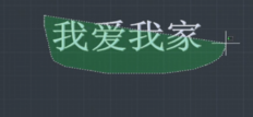 CAD文字如何換成線條？