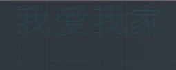 CAD文字如何換成線條？