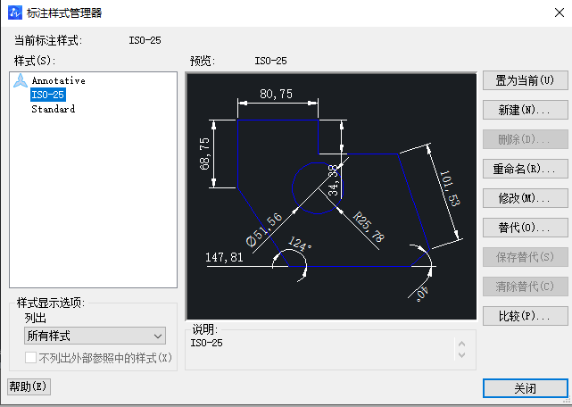 CAD中如何設(shè)置圖層標(biāo)注樣式、字體和圖形單位永久保存？
