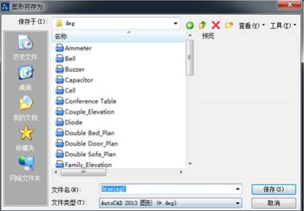 CAD中如何設(shè)置圖層標(biāo)注樣式、字體和圖形單位永久保存？