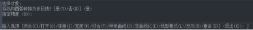 怎么求CAD中圖形曲線長度？