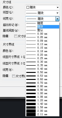 CAD標注樣式快捷鍵是什么？