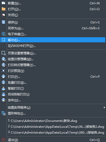 CAD文件如何轉(zhuǎn)換格式？