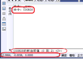 CAD如何調(diào)整坐標(biāo)框內(nèi)容？