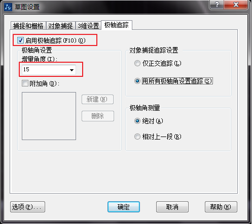 直線和平行線在CAD中怎么用？