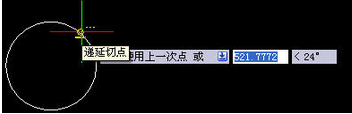 遞延切點(diǎn)在CAD中怎么用？