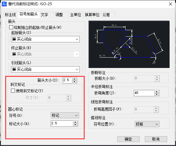 CAD如何放大標注點？