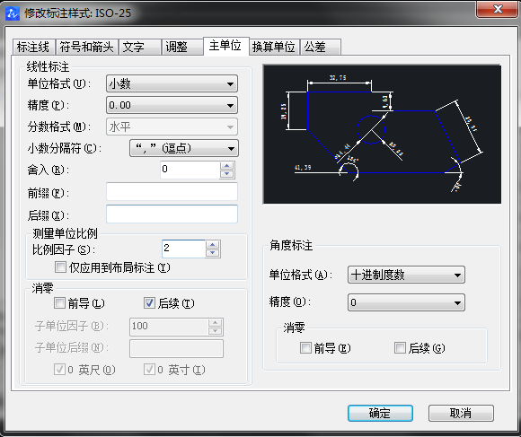 CAD圖怎么放大，但是坐標(biāo)不變？