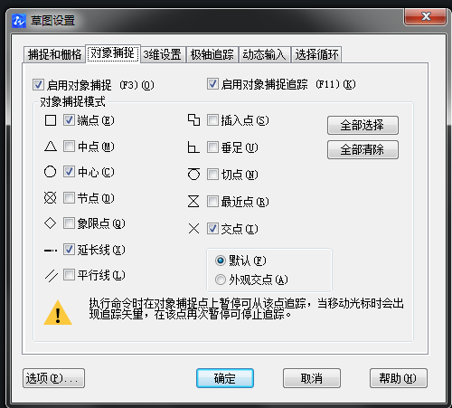 CAD如何畫軸測圖？