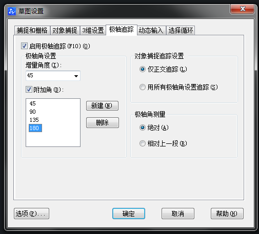 CAD如何畫軸測圖？