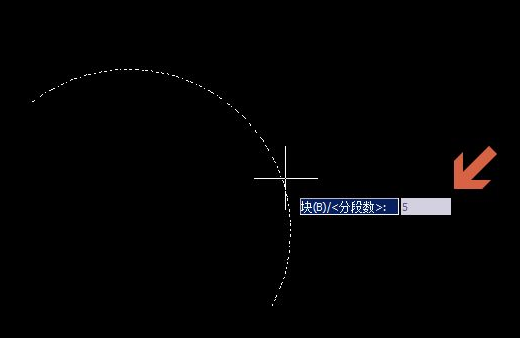 CAD等分弧線有什么技巧？