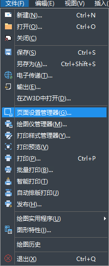 CAD如何根據(jù)自己需求設(shè)置紙張的大小跟方向？