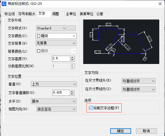 CAD邊框添加技巧你知道嗎？
