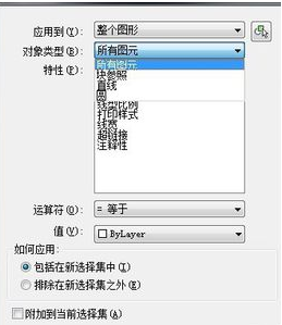 CAD如何知道圖形的數(shù)量？