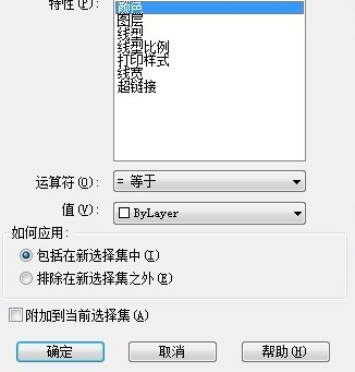 CAD如何知道圖形的數(shù)量？
