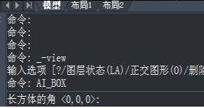 CAD如何繪制長方形？