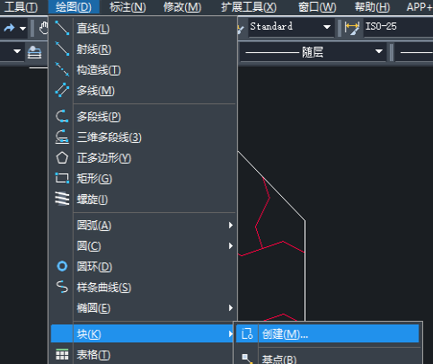 在CAD設(shè)計(jì)的圖形想換成塊怎么辦？