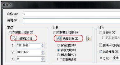 CAD橢圓陣列和路徑陣列怎么創(chuàng)建？