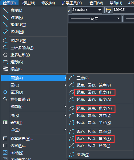 CAD如何繪制90度的圓弧線？