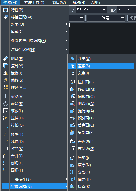 CAD模型差集實(shí)現(xiàn)后有什么樣的效果？