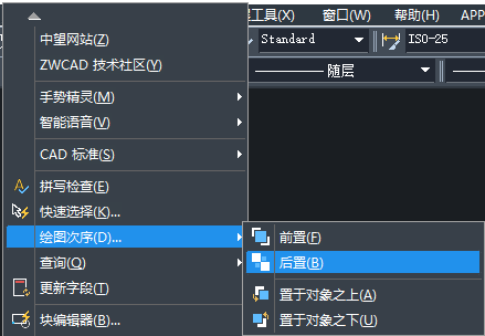 CAD填充時(shí)如何使文字不被填充？