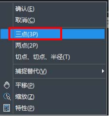 CAD如何運(yùn)用3點(diǎn)繪制內(nèi)切圓？
